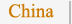 Temporary Staffing China - Cheezhead Wiki